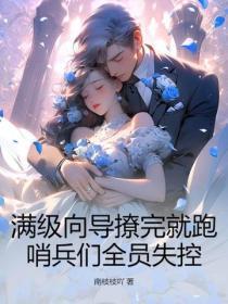 天下宗门