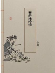 楚总别跪了