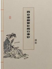 楚总别跪了夫人改嫁豪门大佬显怀了