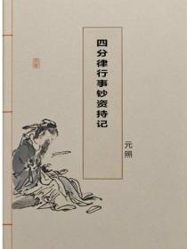楚总