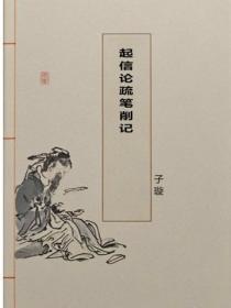 楚少夫人是大佬