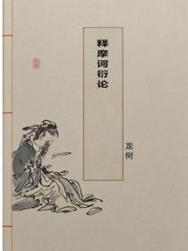 楚少