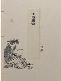 楚爷夫人说你是