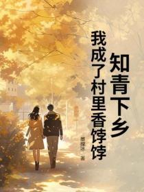 冷面军少他急了 钱小二