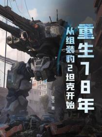冷面军少他急了钱小