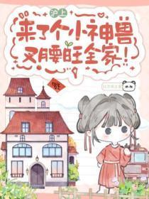 七零美人军嫂