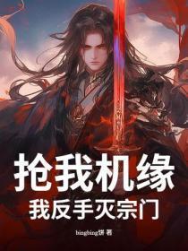 我考玄学在娱乐圈风生水起