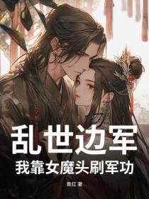 玄学改命免费阅读