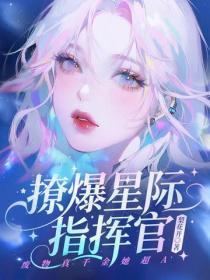 玄学娱乐圈