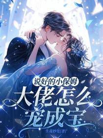 玄学改命[穿书