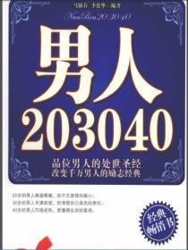 网游之恶魔契约者