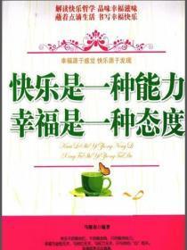 网游之神魔传说苦人儿