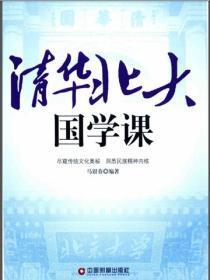 网游之神魔传说