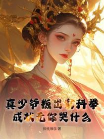婢女是什么意思?