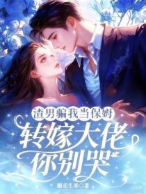 送妻子入狱