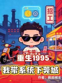 签字离婚吧