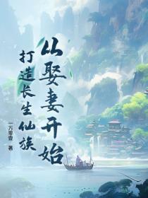 假太监看皇上跟贵妃