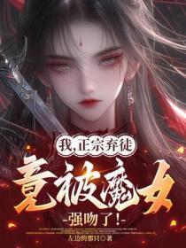 穿越假太监