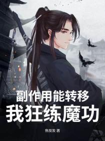 假太监和妃子