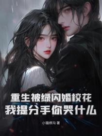 穿越为假太监的