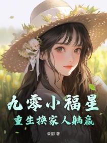 揣孕肚分手后