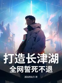 阿森纳为什么不踢欧冠