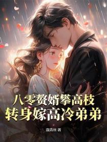 网游我能无限召唤免费阅读