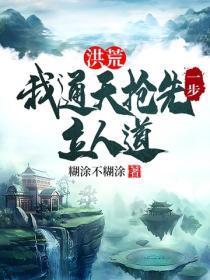 网游我能无限进化