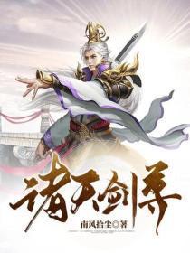 藏香猪图片