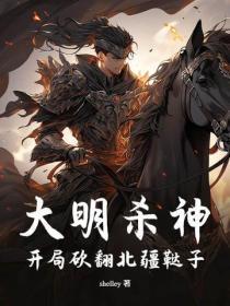 大别于他山