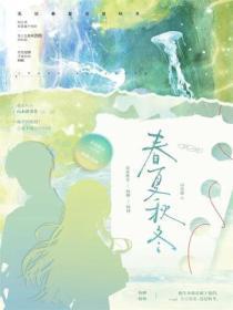 人在洪荒