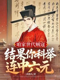 种田修仙系统