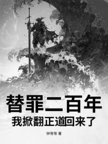 我种田就变强