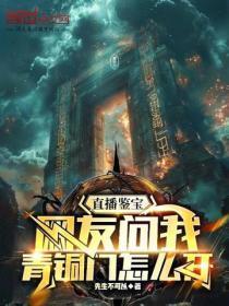 苍穹之下mv