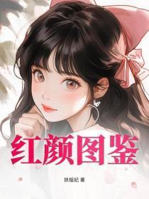 情债结局
