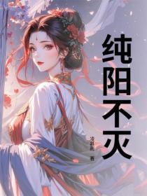 傅总的前妻