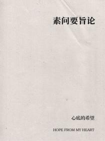 明日绿洲第七关过关条件