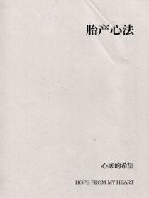 明日绿洲怎么孵化蛋