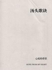 火影木叶的田园牧歌免费阅读