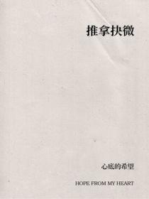 火影忍者木叶村全景图