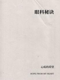 重生七十年代了渣爹