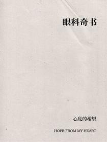 重生七零空间虐渣升级阅读全文
