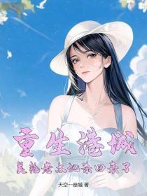 重生七零渣女