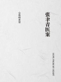 钢铁丛林歌词