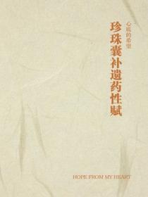 雾月渡清欢