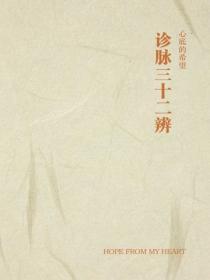 渡清欢(父女