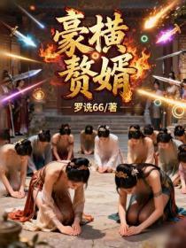 开局一张嘴