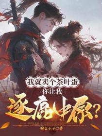 绿盾行动是什么意思