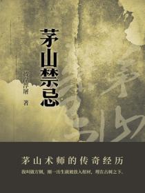 步步登峰江湖如梦