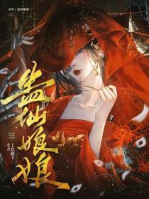 步步失控免费阅读